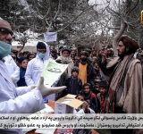 Taliban anti-epidemic declarations and measures, Mar 22-Apr 04, 2020
